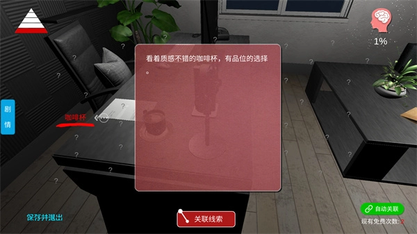 陆加设计(4)
