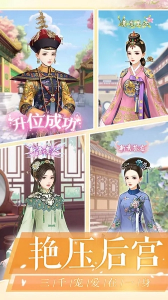 爱江山更爱美人(2)