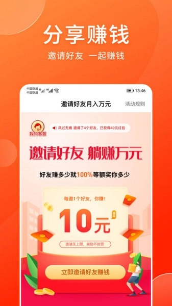 爱上兼职(3)