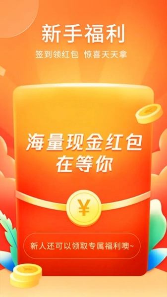 爱上兼职(2)