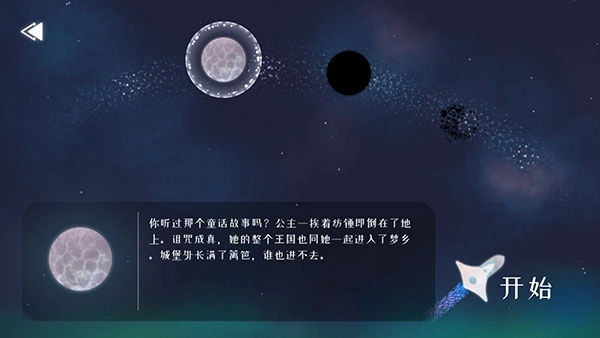 新手攻略配图3