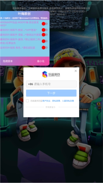 使用说明配图3