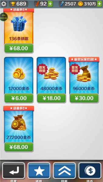 使用说明配图4