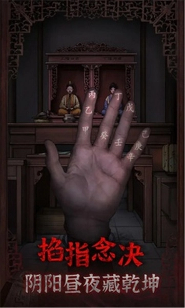 封门村图2