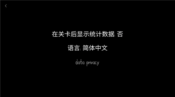 中文设置说明配图4