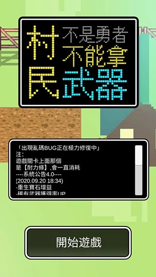 新手教程配图1