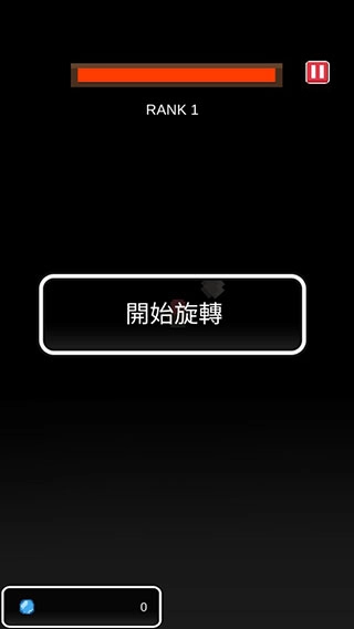 新手教程配图3