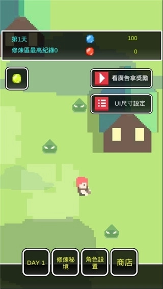 不是勇者截图2