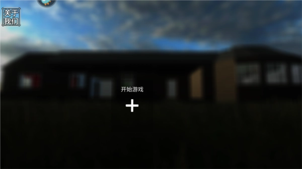 游戏教程配图1