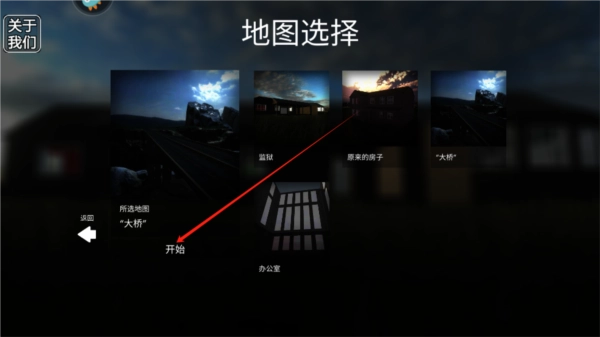 游戏教程配图3