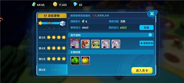 新手攻略配图2
