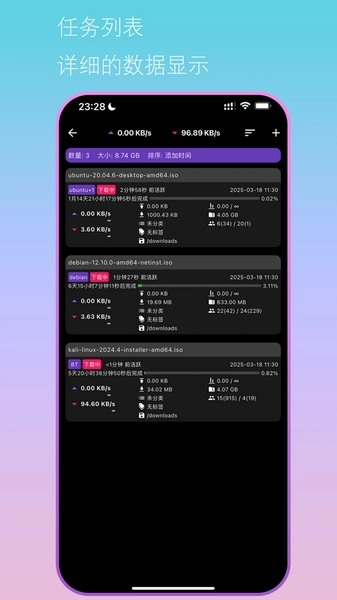 Bit远控助手