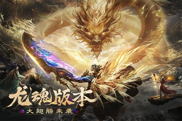 烈焰觉醒