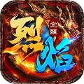烈焰觉醒 V1.0.0