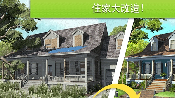 家具設(shè)計(jì)改造王截圖3