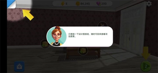 新手攻略配圖3