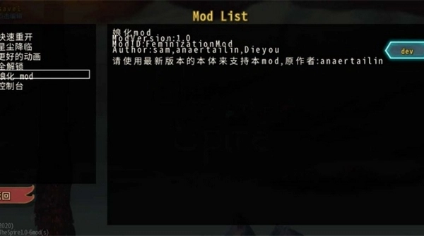 杀戮尖塔娘化版图4