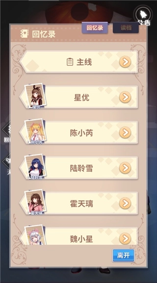 经纪手札轨迹图5