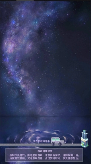 经纪手札轨迹图2