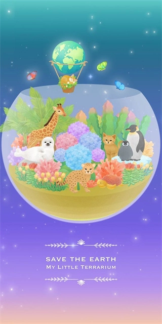 MyLittleTerrarium图5