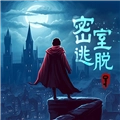 匿名信失心者