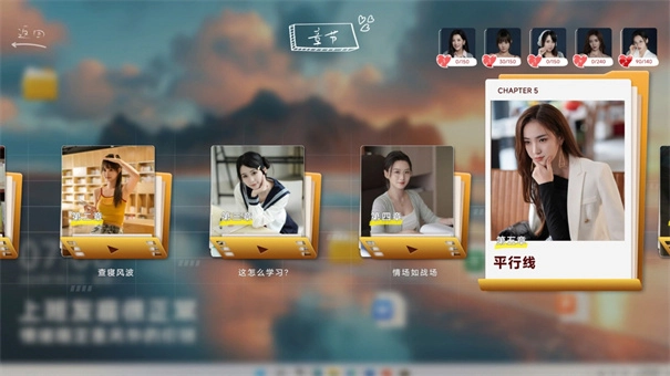 你好我们还有场恋爱没谈图1