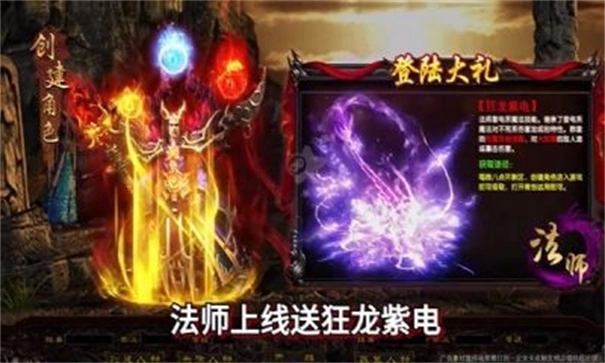 种田打宝服截图1