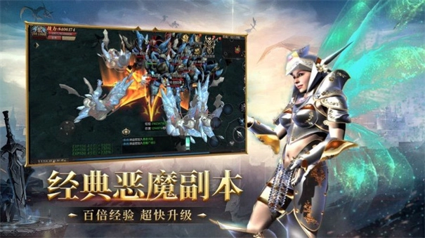 魔狱奇迹复古版图1