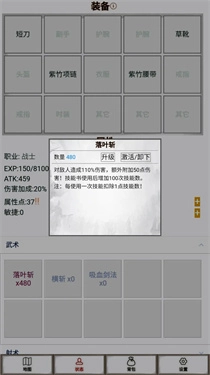 文字征战1