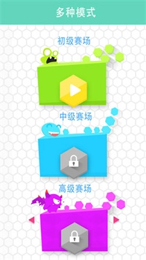 圈圈大作战正版1