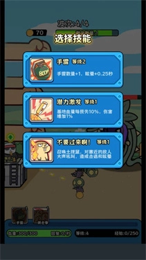植物杂交版僵尸别想跑(1)