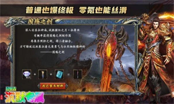 龙龙沉默专属(1)