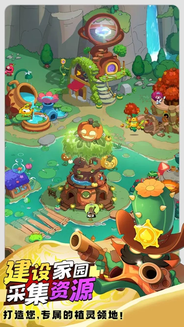 星球建造乐园中文版