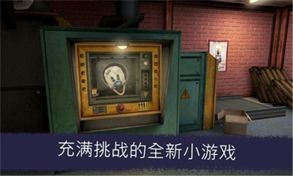 恐怖冰淇淋6通用版图2