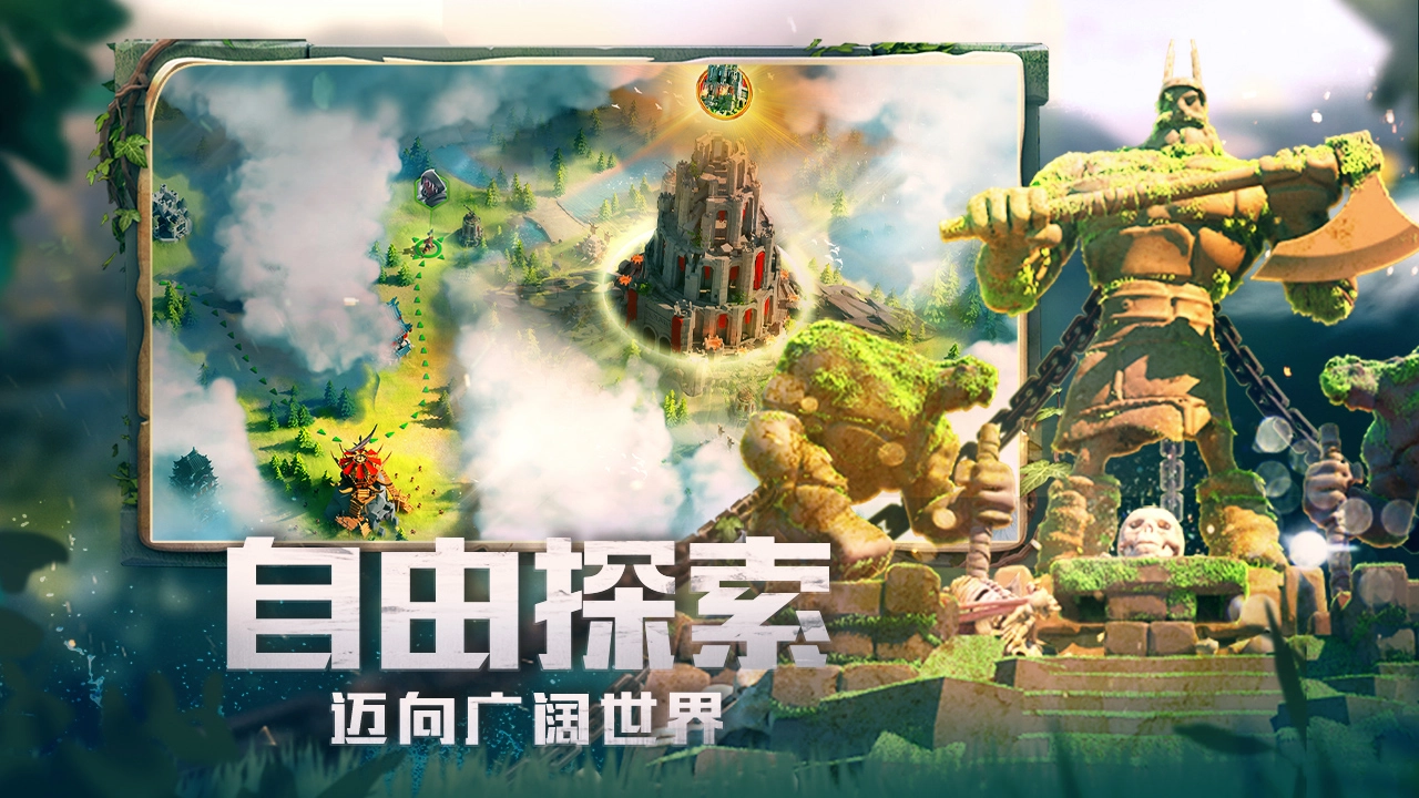 万国觉醒正版-图3