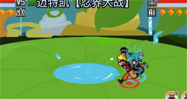 像素火影鬼鲛版图3