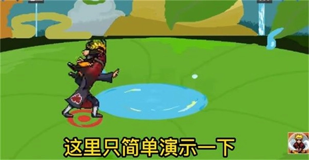 像素火影鬼鲛版图2