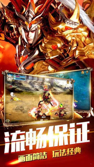 180合击传奇原版图3