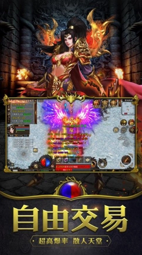 攻速复古单职业手游直装版图3