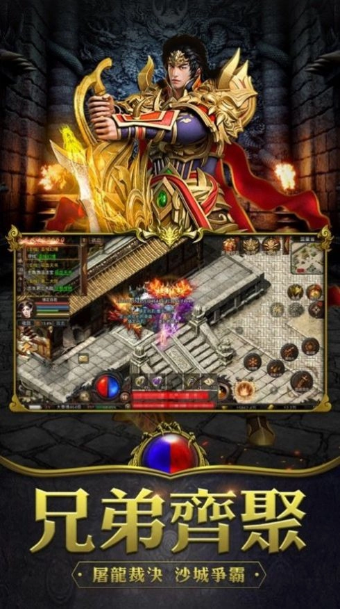 攻速复古单职业手游直装版图1