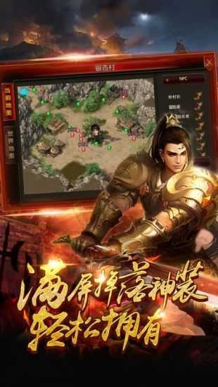 烈火皇城bt游戏纯净版图2