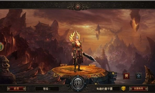 花城雷霆合击图3