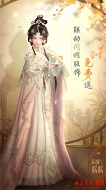 闪耀暖暖新版图1