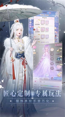 闪耀暖暖新版图3