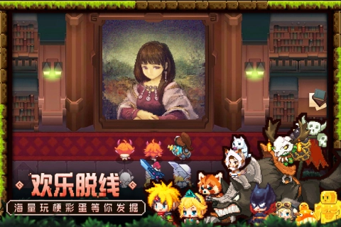 坎公骑冠剑安卓版图3