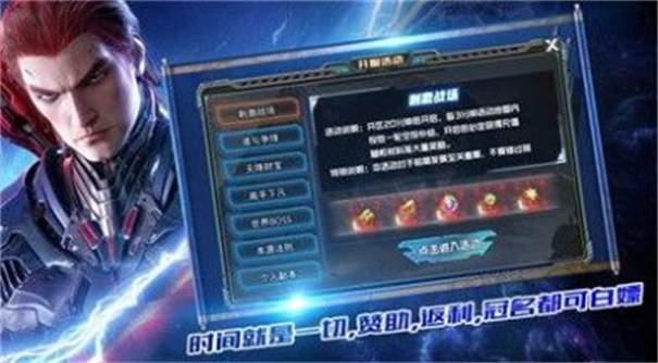 逐光吞噬宇宙游戏手机版图1