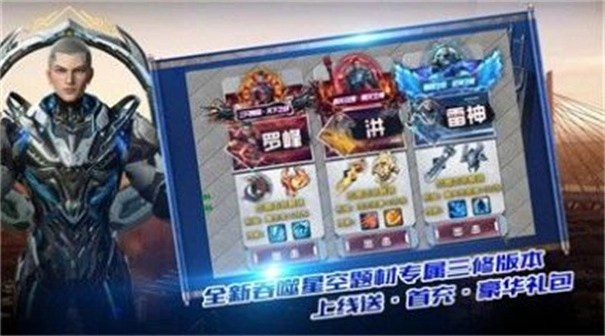 逐光吞噬宇宙游戏手机版图2