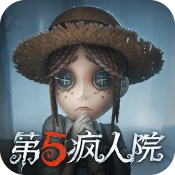 第五人格共研服