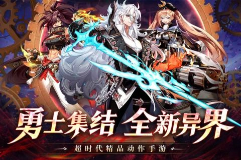 战斗法则应用宝版图5