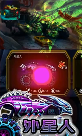 越野模拟3D冒险图3